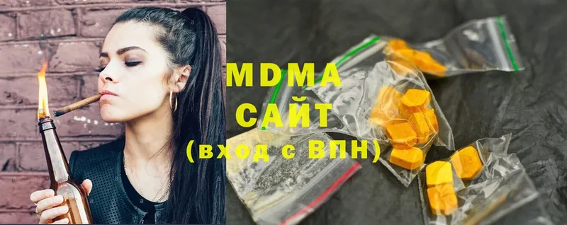 МДМА Molly  закладка  Зарайск 